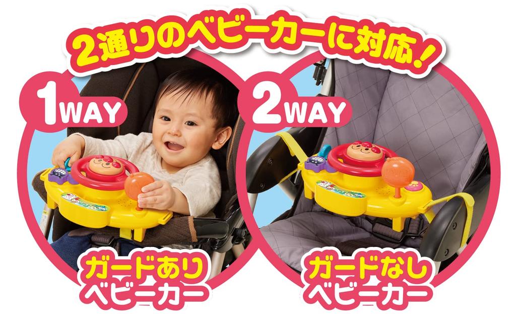 Anpanman Lots of Talk Outing Melody Handle Main Unit, Attachment Belt X 2