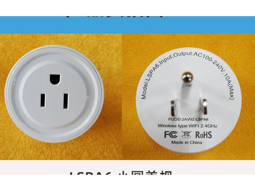 eWeLink Multi-Standard Smart Plug (US/UK/EU) WiFi-Compatible