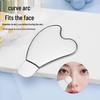 Stainless Steel Heart-Shaped Gua Sha Board for Facial and Eye Massage