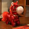 Colorful Sequined Horse Plush Doll Creative Cartoon Steed Doll Zodiac Pony Figurine  Festive Decor
