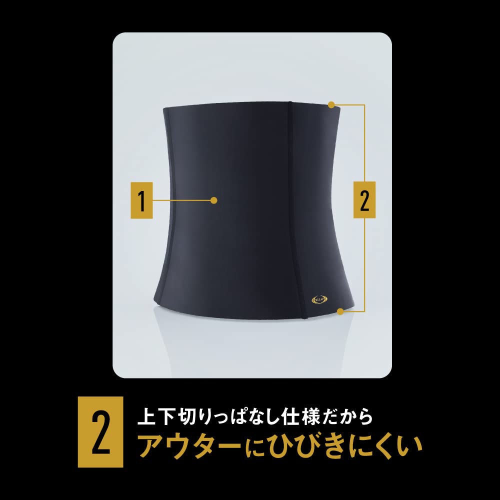 GUNZE RIZAP Waist Shaper Tube Type Belly Warmer HOT&SHAPE