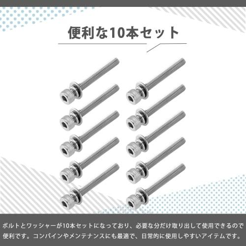 AZNABLE Bolts, Hex Socket Head Bolts, Stainless Steel Washer Kit for Combine Harvesters, Set of 10 (M3 x 8mm)