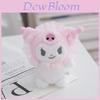 Adorable Plush Kuromi Doll Soft Stuffed Toy Cute Cat Keychain For Girls