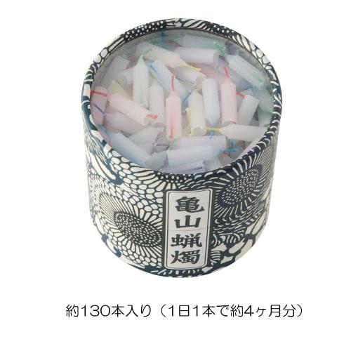 Kameyama Five-Color Candles (Small), Approximately 130 Candles, Approximately 10 Minutes, Cylinder Box