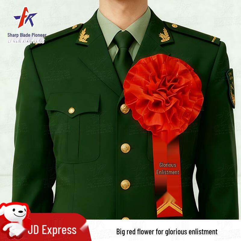 Razor s Edge Vanguard Military Commemorative Items