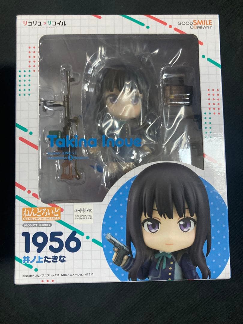 

[USED] Nendoroid Licorice Coil by Takina Inoue, Good Smile Company