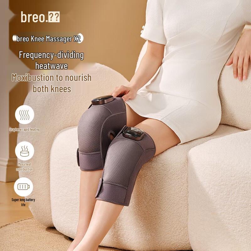 Breo X2 Heated Knee Massager CN plug (adapter included)