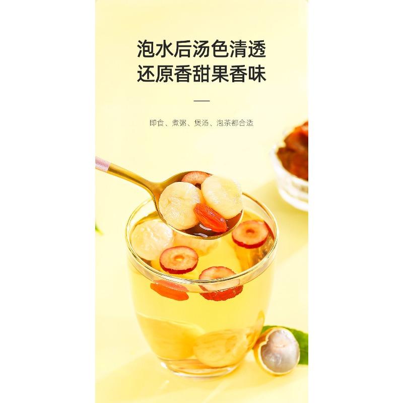 Qilixiang Dried Longan 450g - Fujian Putian Premium Dried Lychee Fruit