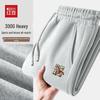 Hodo Unisex POH Pattern Drawstring Jogger Pants