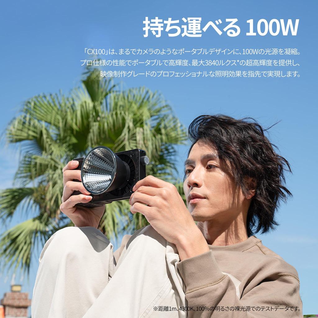 Zhiyun CINEPEER CX100 COB LED 100W Max for Video Production and Live Streaming Light, 2700-6200K, Output, Rechargeable, Built-in, Lightweight, 710g,