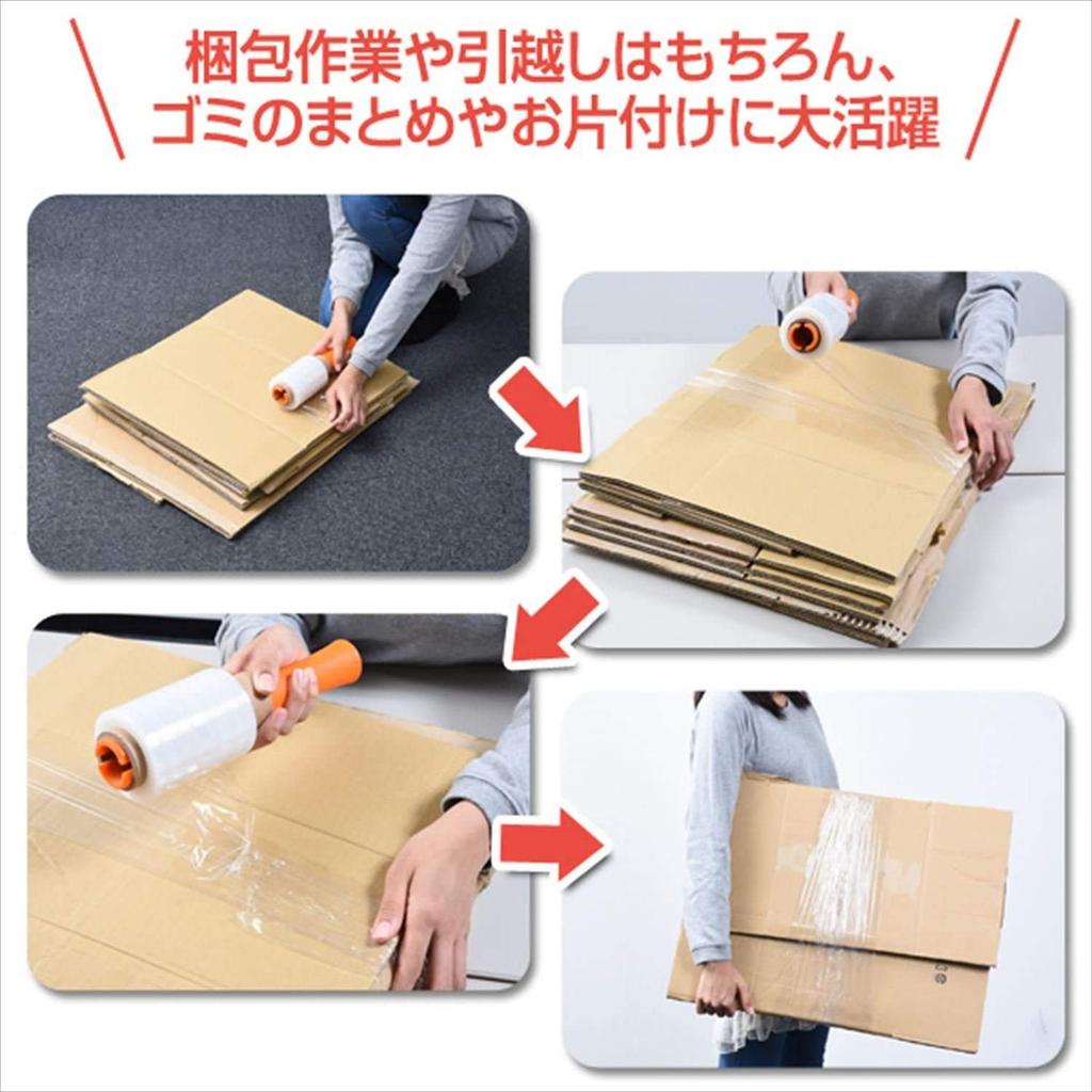 Yamazen Handy Wrap 10cm Wide X 150m Stretch Film Kurutto Set Roll 3 Replacement Set, Roll, (1 + Wraps) HW-150/HWR-150