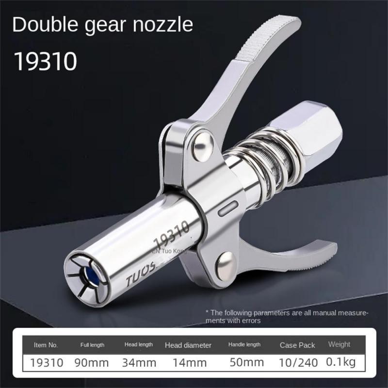 Double Gear Oil Nozzle Manual Pneumatic Grease Gun Universal Mouth Self-locking Lock Clamp Type High Pressure Oil Nozzle