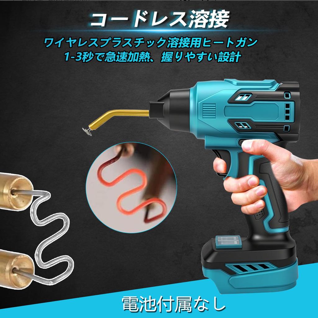 Plastová svářečka na sponky Ceritica pro nárazníky Kompatibilní s Makita Plastová oprava Plastová svářečka Rapid Kompatibilní s 6 typy svařování Obsahuje 10