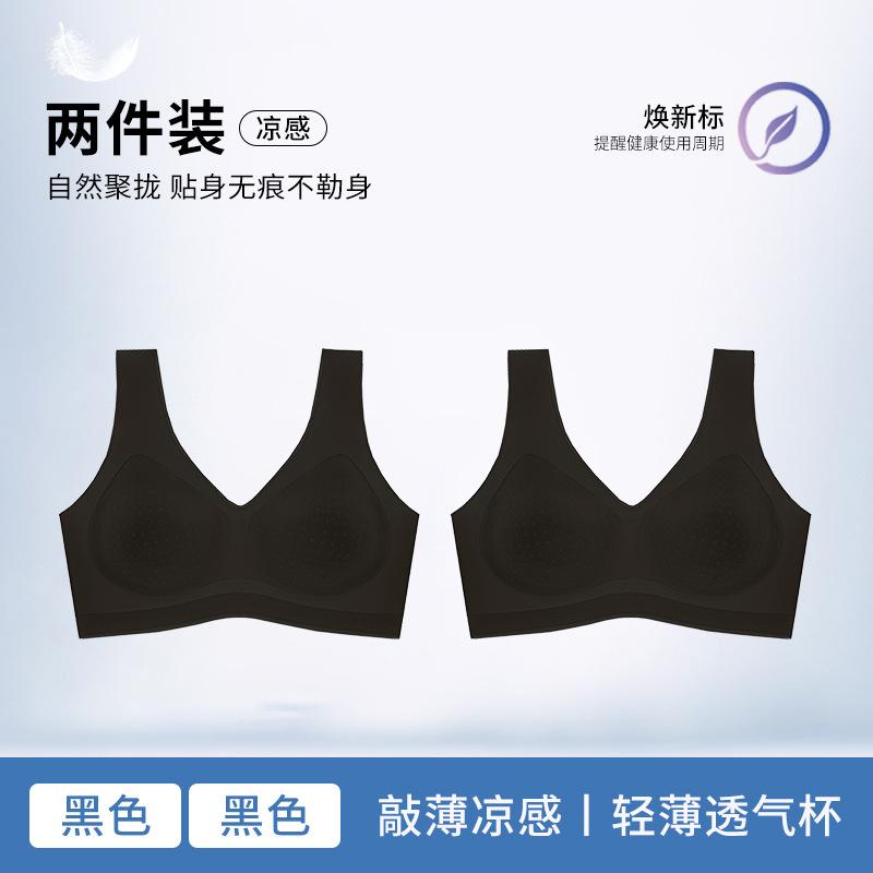 Traceless lift, secondary breasts, upper support, anti-hanging bra cover, breathable and cool. ABC