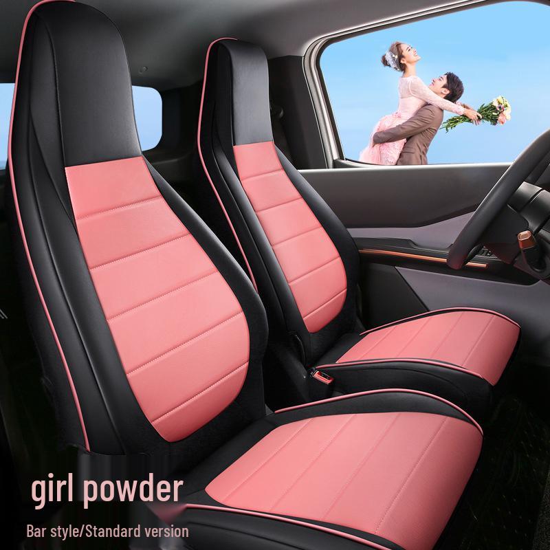 

ACZ Leather Seat Cover: Designed for Baojun E200, Fashionable and Sporty, All-Season Cushion Pad. 1111