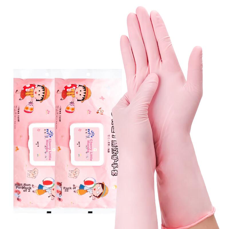 INTCO Disposable Nitrile Gloves, 30 Pieces, Small Size, Food-Grade, 12-Inch Extended Kitchen And Household Dishwashing Gloves