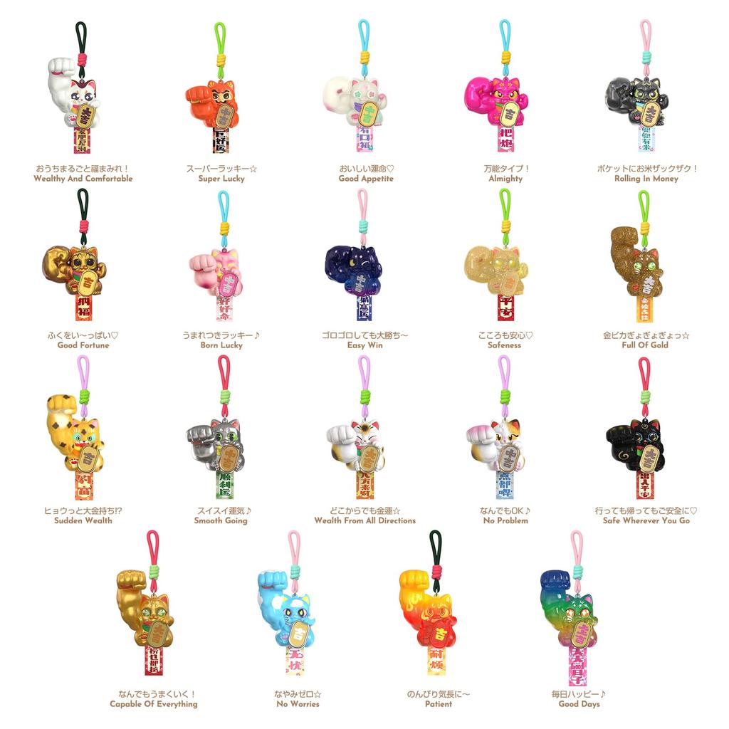 TOP TOY Serie Schlüsselanhänger Weichvinyl Anhänger Guter Kunststoff Premium Blind Weich Original Geburtstagsgeschenk Maneki-neko [1 Stück] Figur, Amulett-Stil Spielzeug,