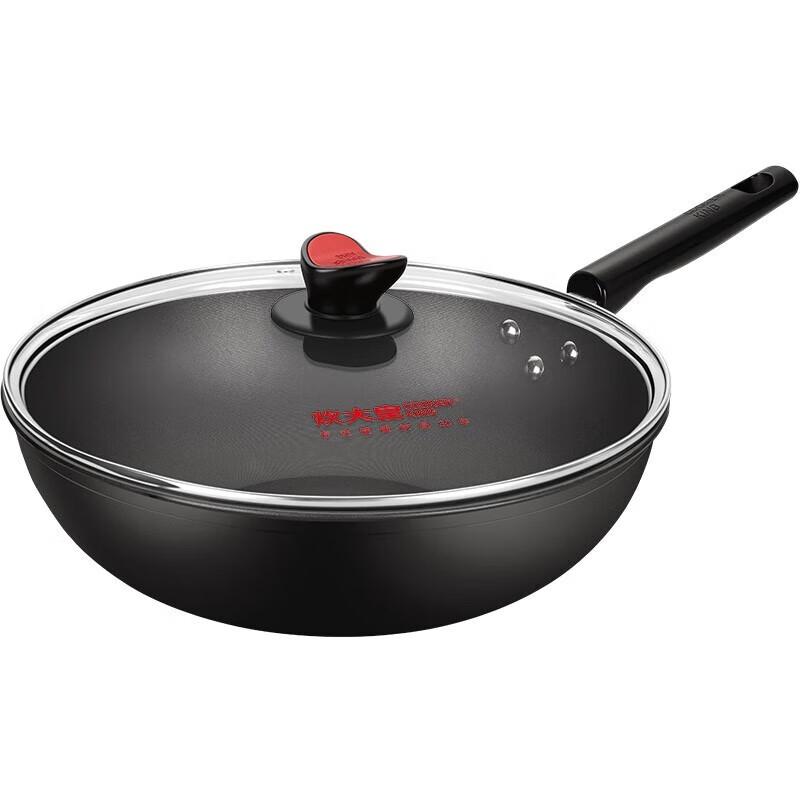 

CHUDAHUANG 32cm Non-Stick Aluminum Wok