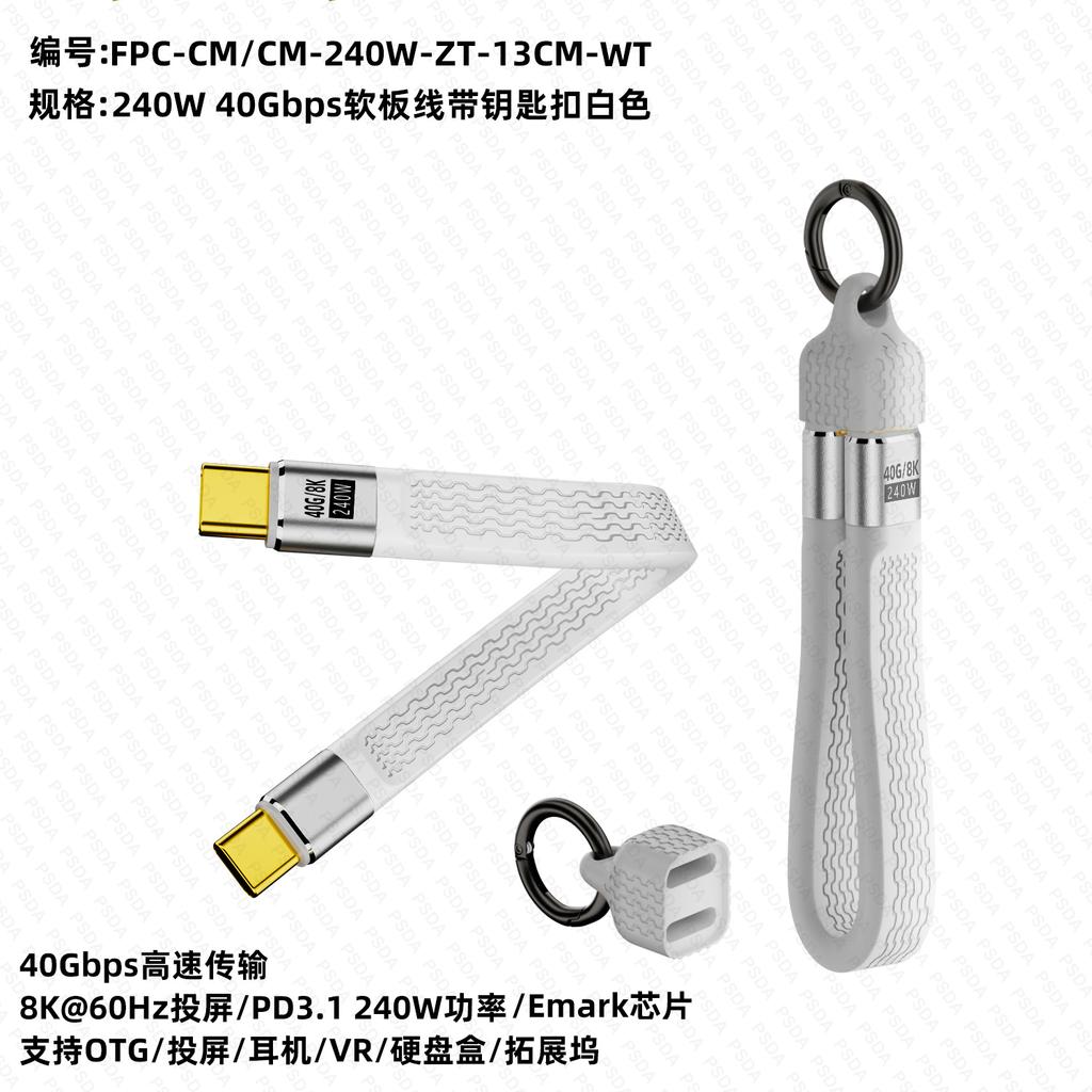 4.0 C Male To 90° Angle C Male Data Short Cable 240W USB Type C 4.0 PD Fast Charging Flat Flex Cable for Smartphone Power Bank
