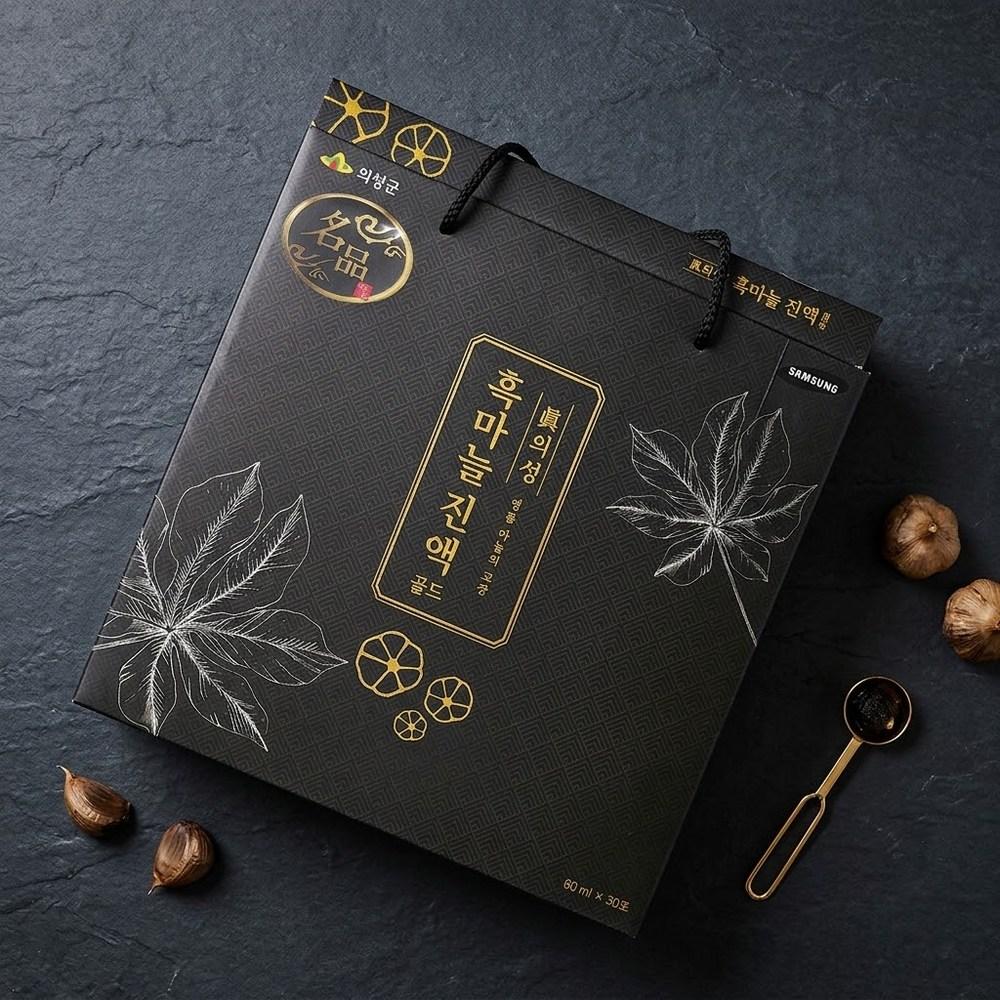 Black Garlic Extract 93 Uiseong Fermented Juice 2 Pcs 60ml