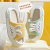 Thick-soled Linen Slippers Women's Outer Wear Four Seasons New Home Indoor Cute Girl Heart Cotton Slippers Spring and Autumn
