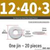 Extra Large Galvanized Metal Flat Washer - Thickened Round Screw Washer M6-M16