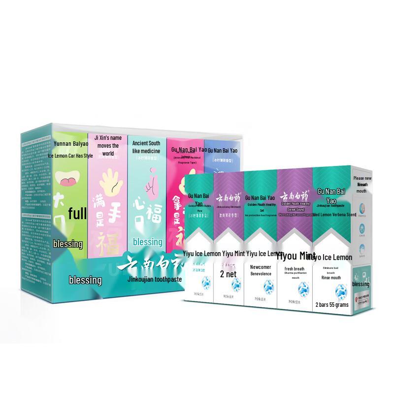 Yunnan Baiyao Probiotic Oral Care Toothpaste Set