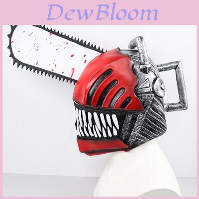 Cool Handsome Chainsaw Man Mask Pochita Cosplay Accessories Gift