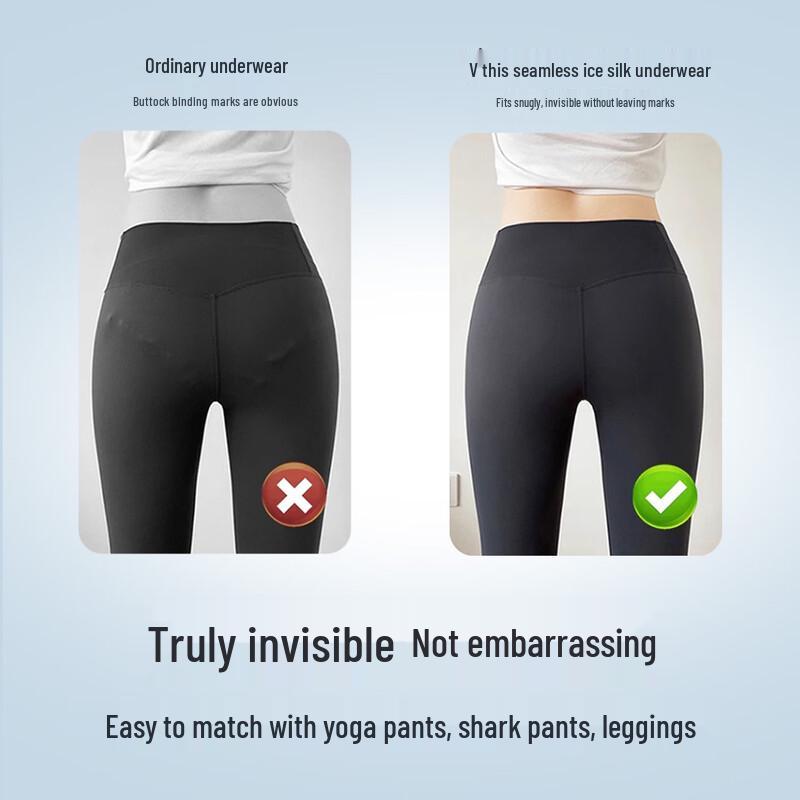 GRACEWELL Women's High-Waist Ice Silk Seamless Briefs