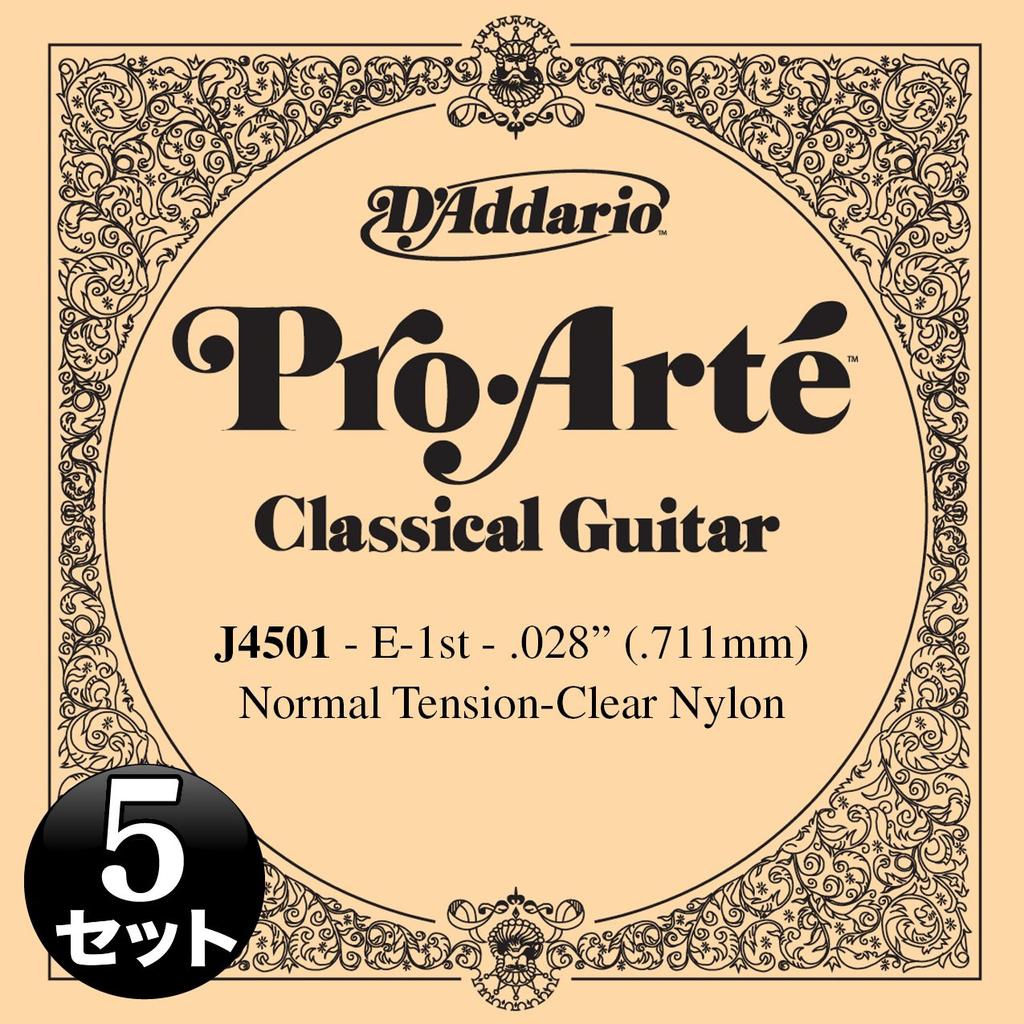 D'Addario ProArte E-1st J4501 Classical Guitar Strings, 5-Piece Set