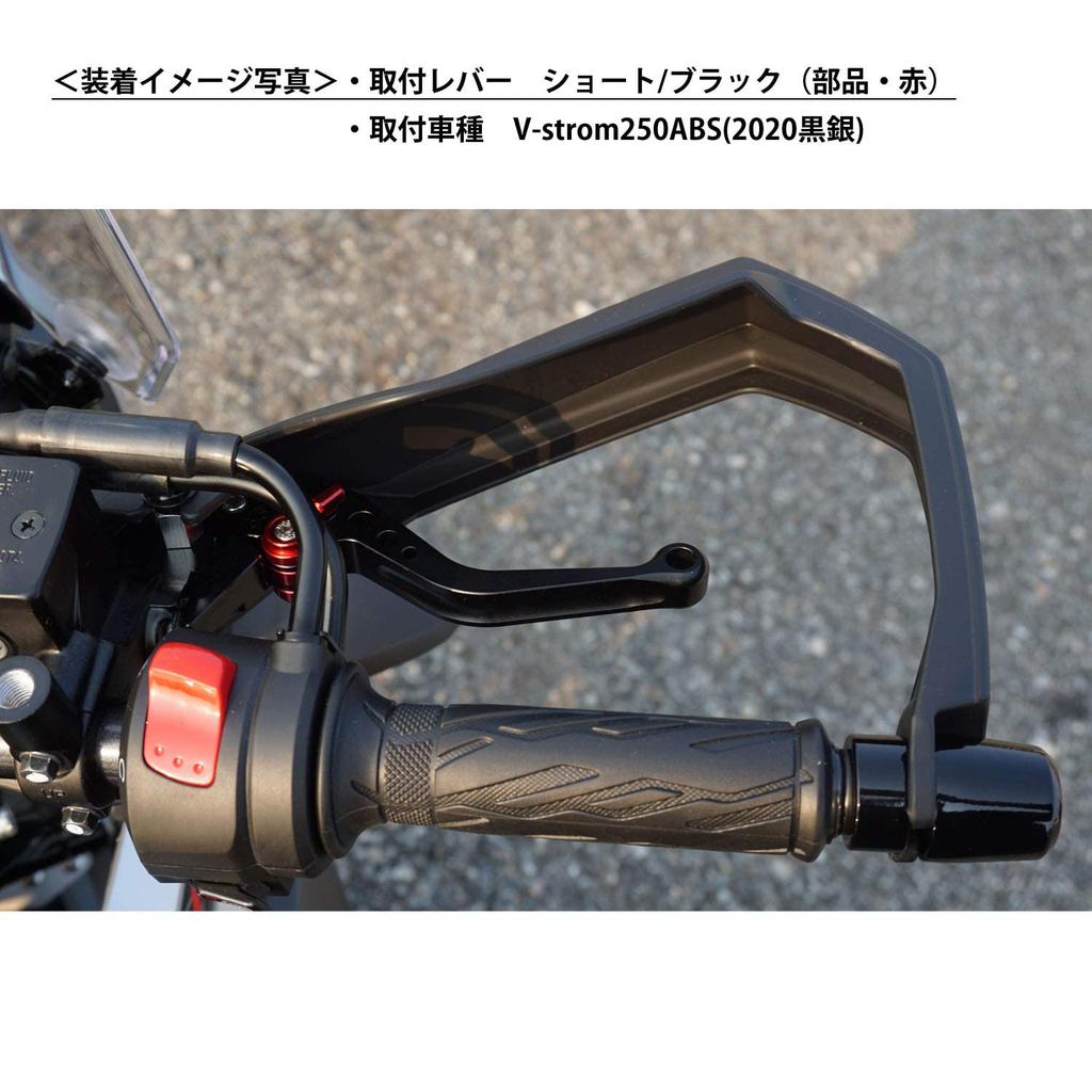 S111 Black (Red) Suzuki Brake Clutch Levers 6 Levels Adjustment Short Fit V-Strom 250 GSX250R GSR250 Etc