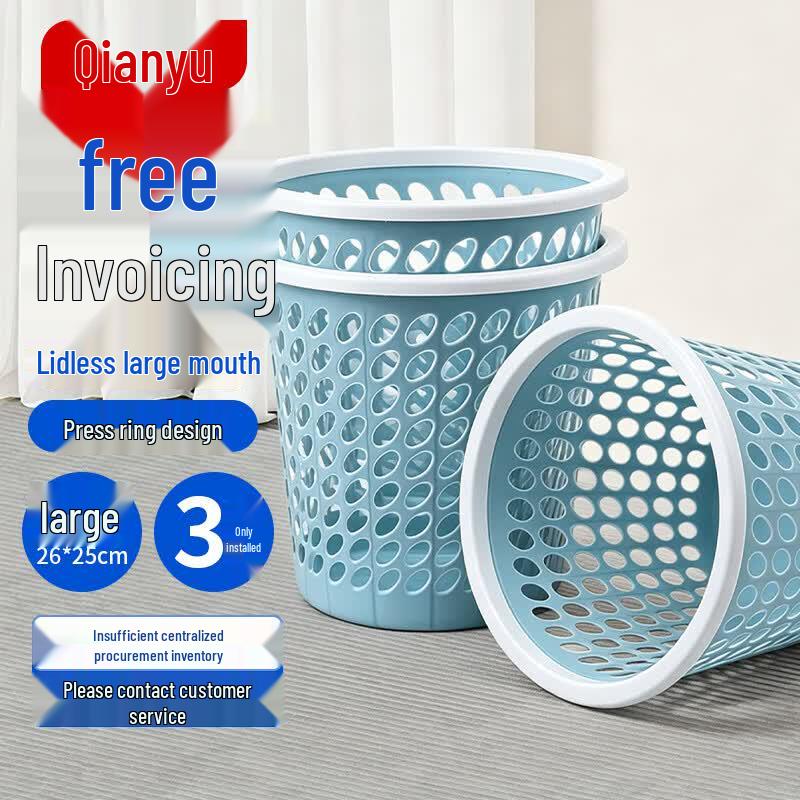 Qianyu Soft Plastic 3-Pack Trash Cans