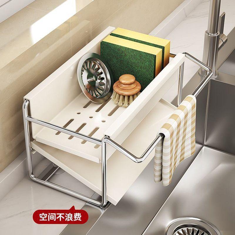 Stainless Steel Kitchen Sink Drain Rack With Water Drainage And No Installation For Home Use