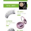 Lactacia - Magnetic False Eyelashes with Mirror Case