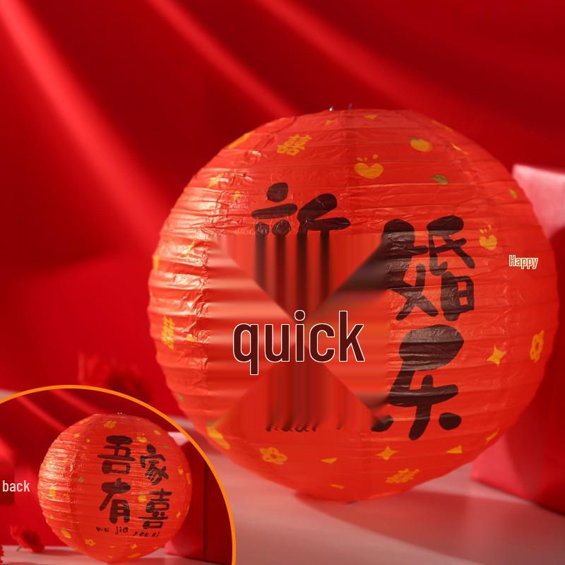 Chinese Red Wedding Lantern with Happy Character - Bride Photo Prop & Room Decoration