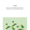 THE FACE SHOP - Jeju Aloe 95% Fresh Soothing Gel 300ml