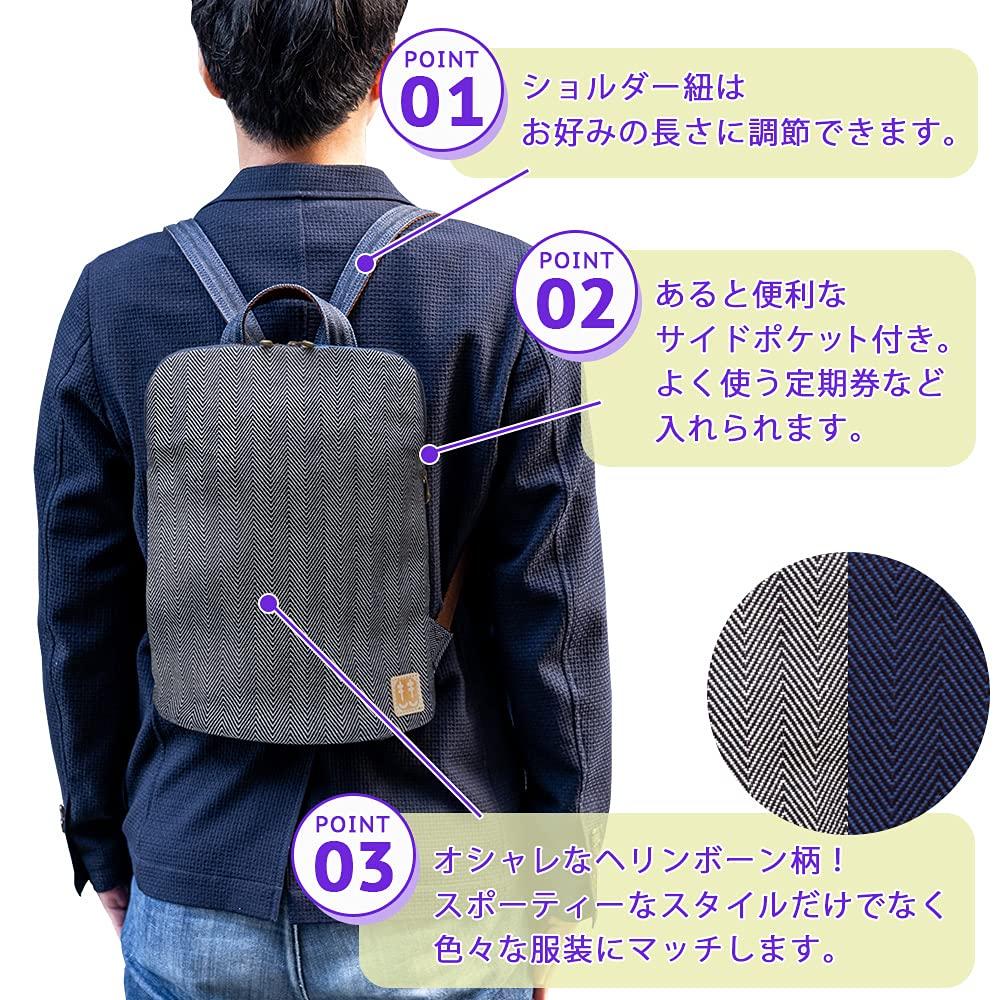 [creare Kiki] Slim Backpack for Men, Lightweight, Travel and Business, Made in Japan with Okayama Denim Herringbone Fabric, Thin Gusset, Toyooka Bag,