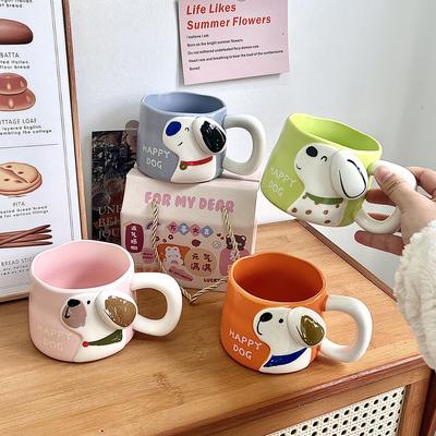 Cute Embossed Puppy Mug Large Capacity Ceramic Cup Couple Household Water Cup Office Coffee Breakfast Cup
