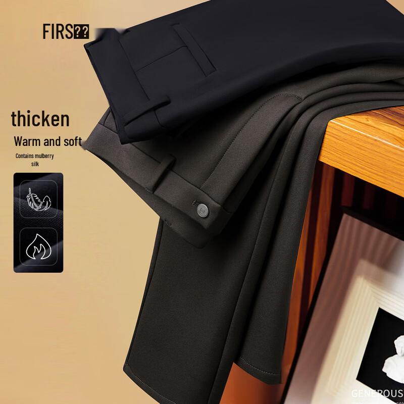 Shanshan Men's Autumn/Winter Thickened Silk Blend Straight-Leg Casual Pants