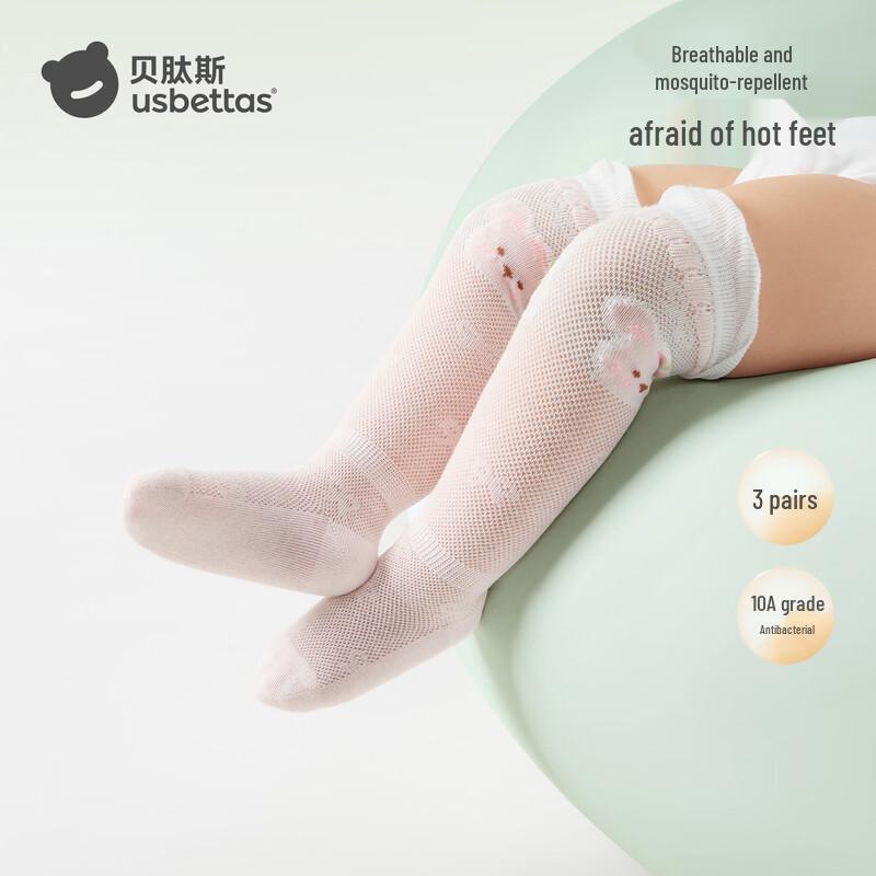 Baby Summer Thin Over-the-Knee Anti-Mosquito Mesh Socks S