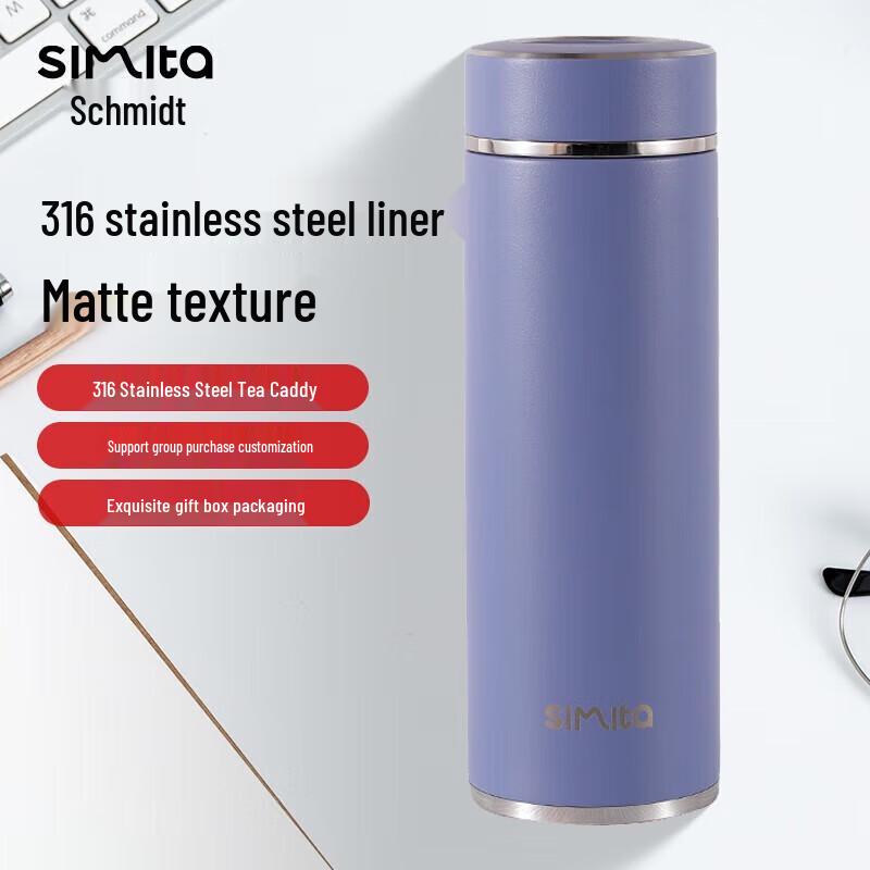 Simita Stainless Steel Tea Infuser Thermos