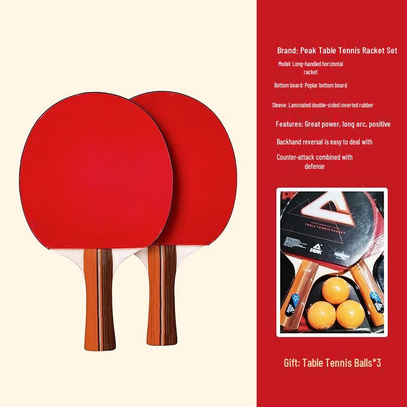 Peak Table Tennis Racket Set