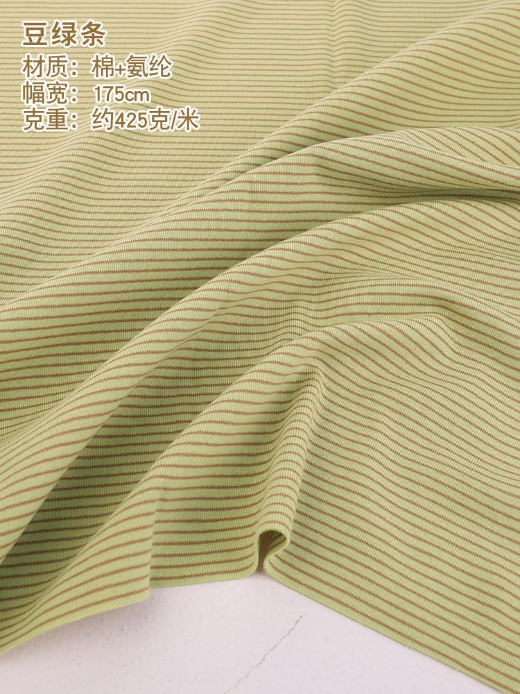 3mm+1mm colorful stripe 100% cotton knitting elastic fabric DIY sewing T-shirt leggings Clothing fabric width 50* 170cm  telas