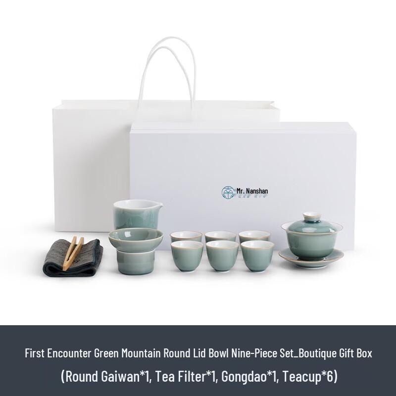 Nanshan Ceramic Chinese Kung Fu Tea Set