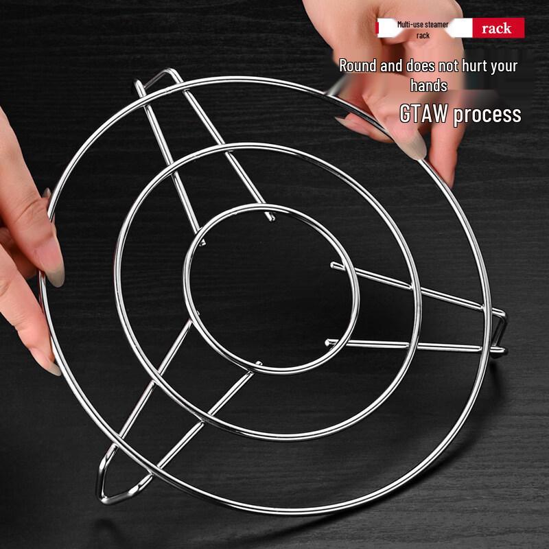 Stainless Steel Steamer Rack