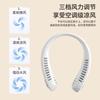 Neck Fan Lazy Bladeless Silent Fan Usb Charging Large Wind Portable Outdoor Sports Mini Small Fan