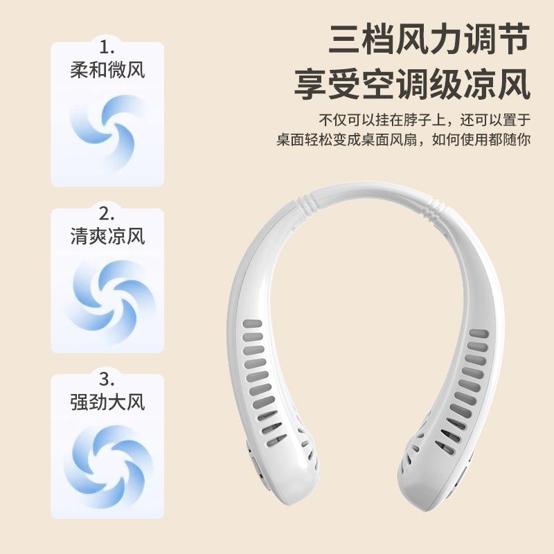 Neck Fan Lazy Bladeless Silent Fan Usb Charging Large Wind Portable Outdoor Sports Mini Small Fan