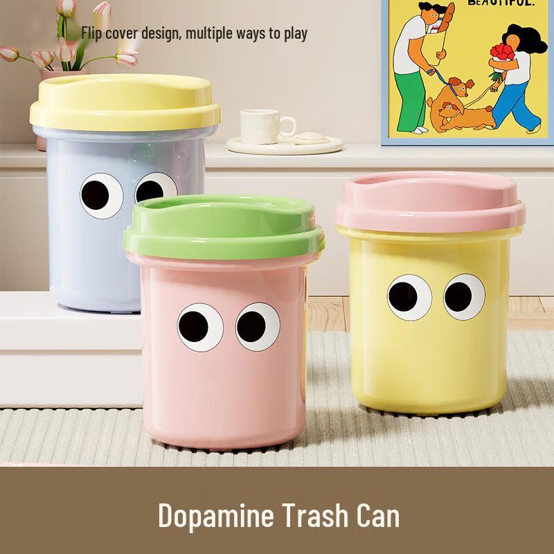 Pin Huan Dopamine Teacup Expression Trash Can Large