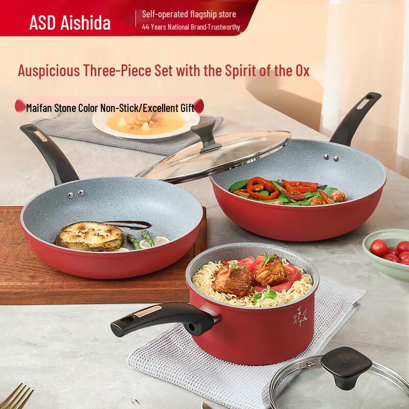 ASD Festive Non-stick 3-Piece Cookware Set