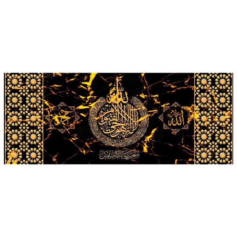Akbar Alhamdulillah Allah Islamic Calligraphy Gold Poster Arabic Calligraphy Canvas Painting Print Picture Muslim Wall Art Decor